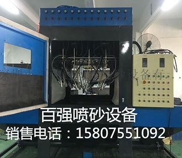 深圳南山自动喷砂机厂家 南山喷砂机生产厂家