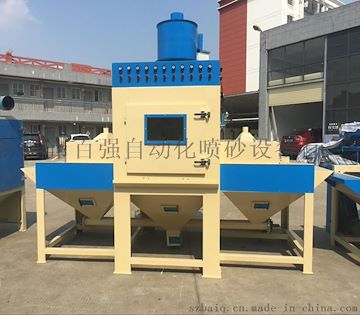 惠州自动喷砂机